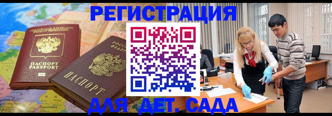 форма 3 в Тереке